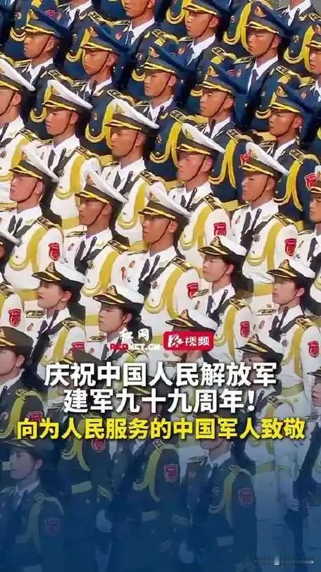 我们生活在没有战争的国土上，过着幸福安定的生活，强大的国防、无数无私奉献的军人们