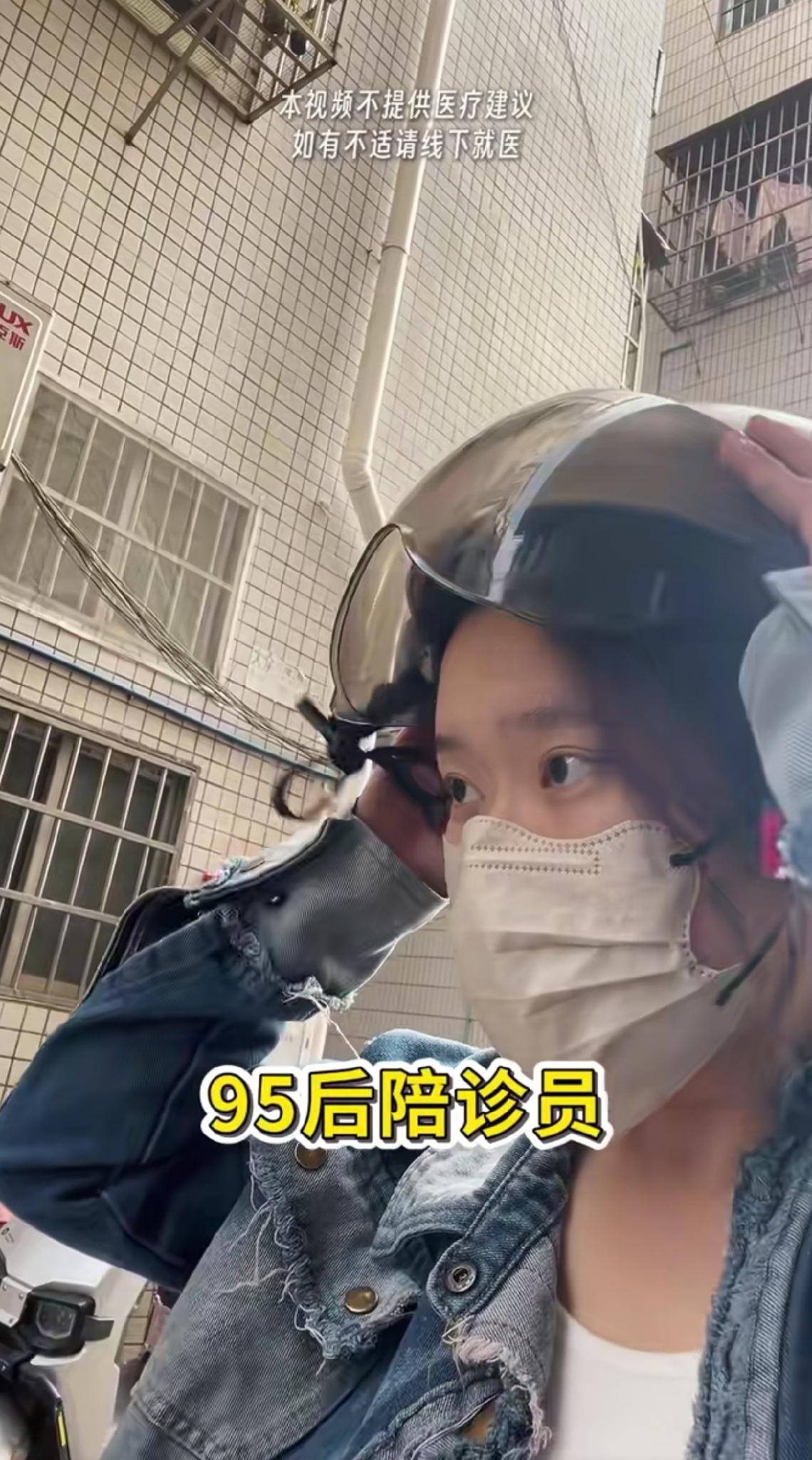除了外卖和网约车，
年轻人现在有了新出路
​我姪女，今年26岁。​去年

从公司
