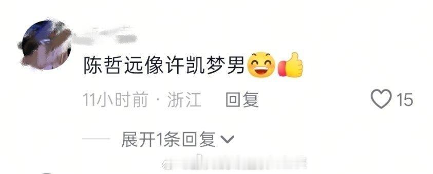 鹅鹅鹅鹅鹅鹅鹅我不行了，笑死了 