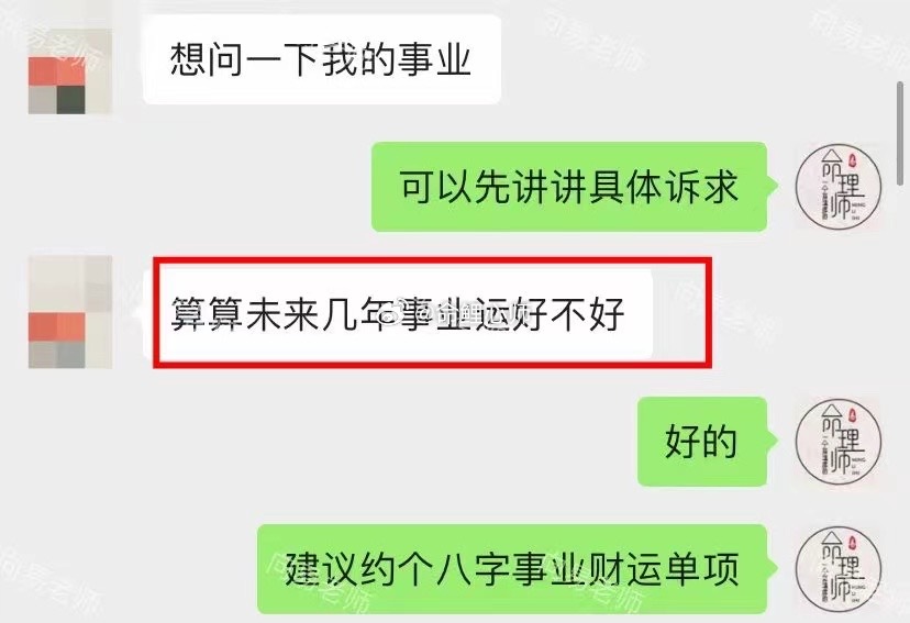 #985硕士毕业找工作底薪3400#离火九运即将到来，对每个人而言，只要把握住了