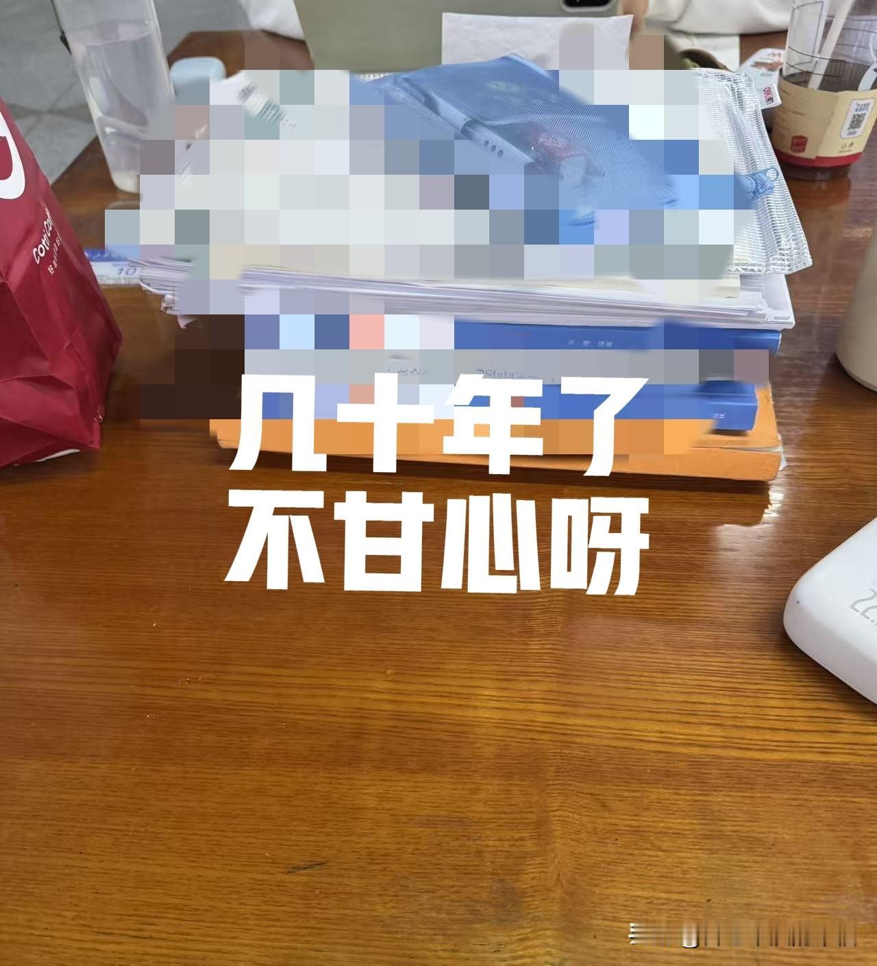 又失眠了，躺在床上翻来覆去睡不着，几十年过去了我依旧放不下。

别人眼中的学霸，