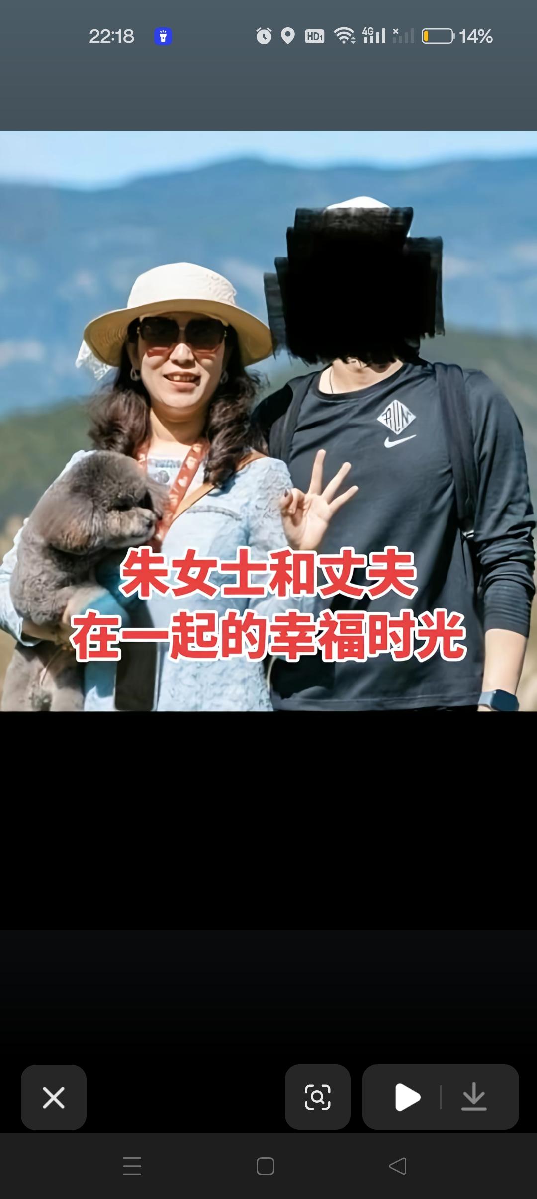 朱女士和丈夫一起旅游的幸福时光，曾经也是很相爱的，幸福感满满😍



她说过当