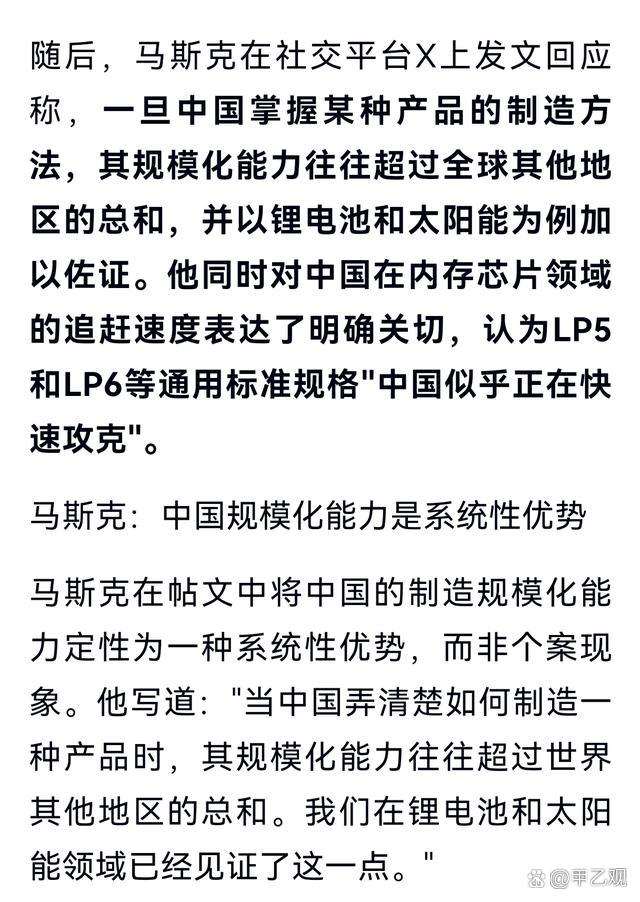 长鑫把4F²架构啃下来了，年底要拿DDR5服务器内存试水。
这套路子是把存储单