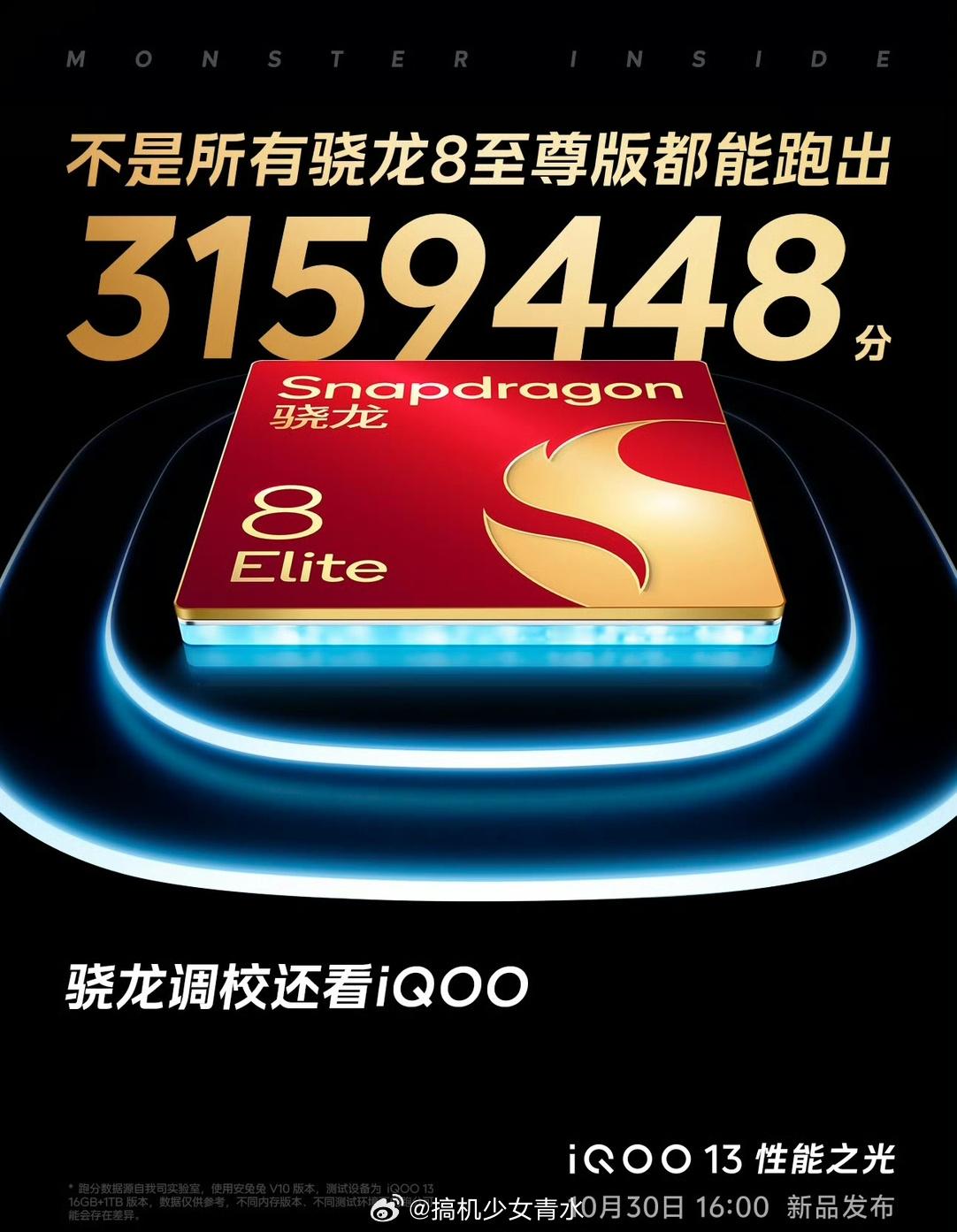 #iQOO13#无论是跑分稳帧还是屏幕的护眼画质，iQOO 这都没得说这次搭载的