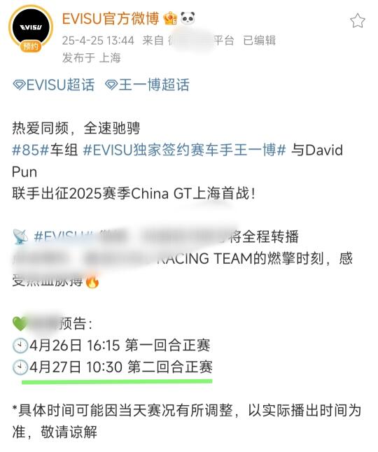 王一博真的真的好忙