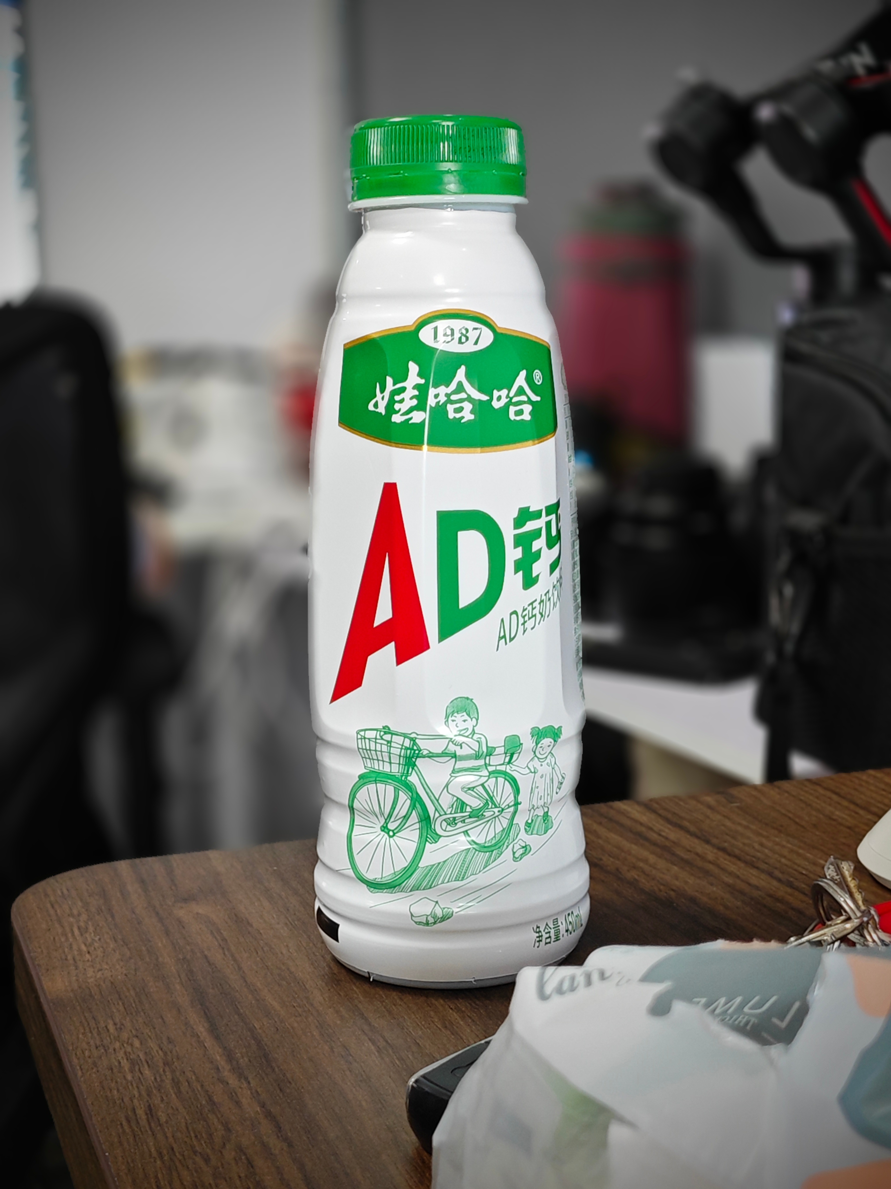 #脆皮打工人奶搭子是什么#那必然是承载我整个童年的AD钙啊[兔子] ​​​