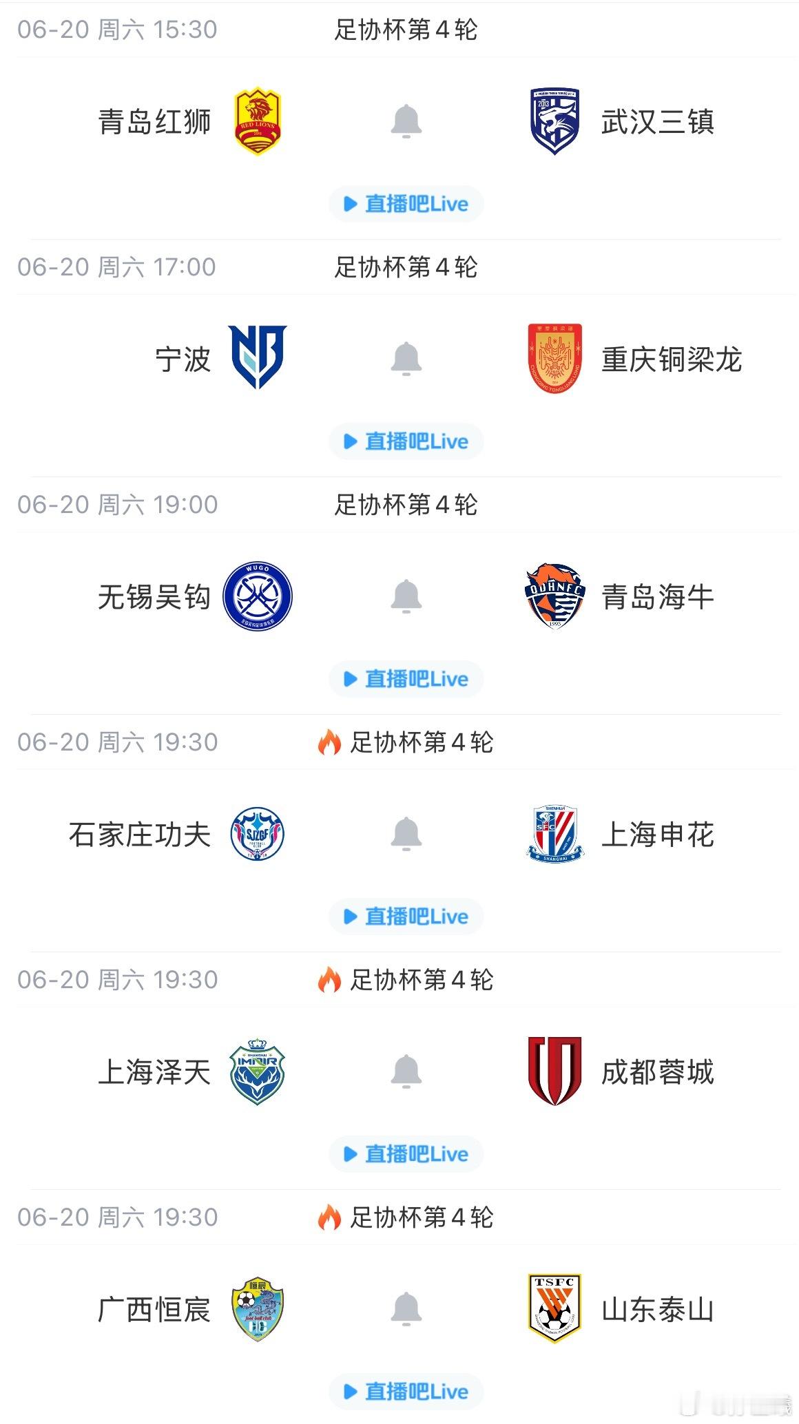 随着好几支中超球队未晋级，青岛海牛是否会给小邝锻炼机会？刚完成注册关系的帅惟浩是