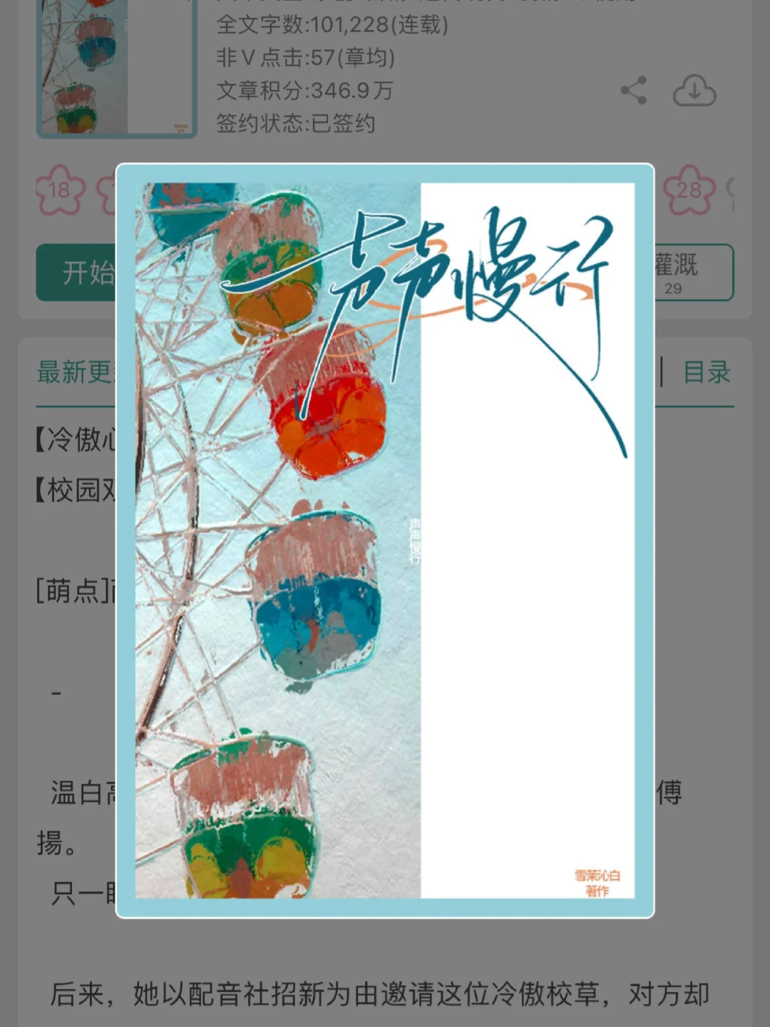 双暗恋｜扮猪吃老虎｜冷傲别扭怪x执拗小笨蛋