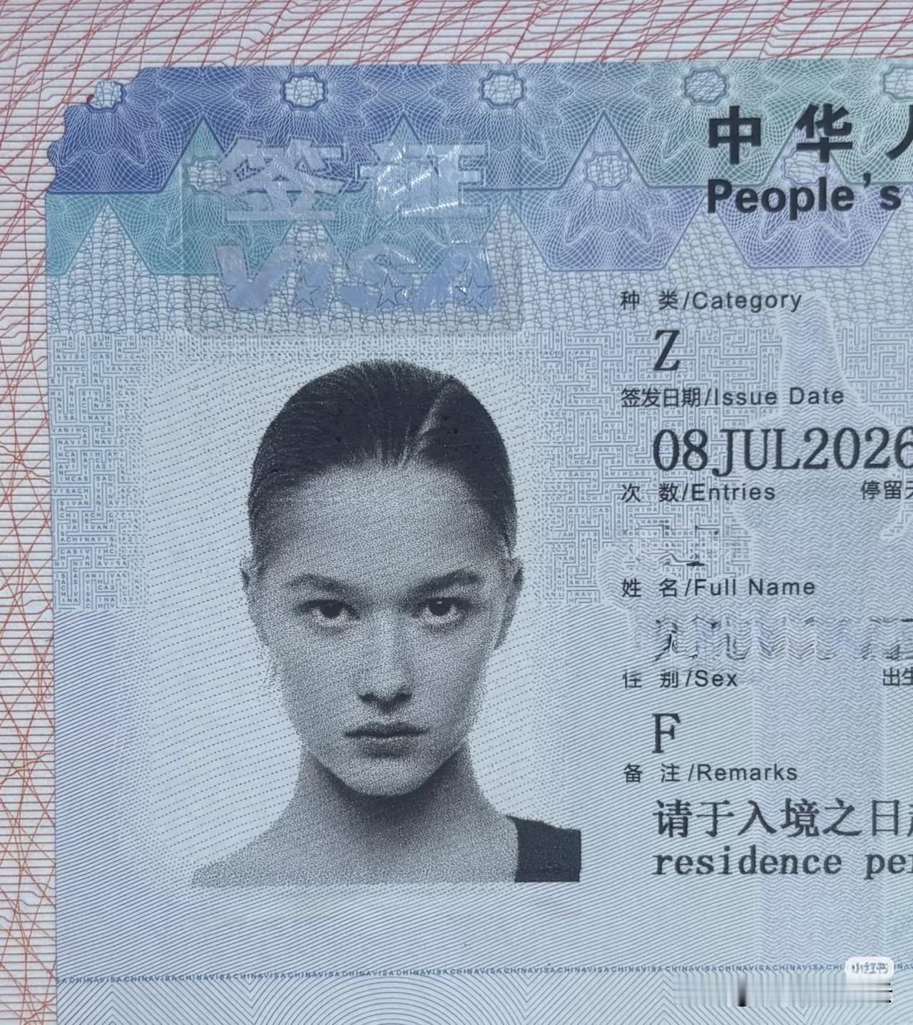 这人叫啥了？璀莉缇吗？