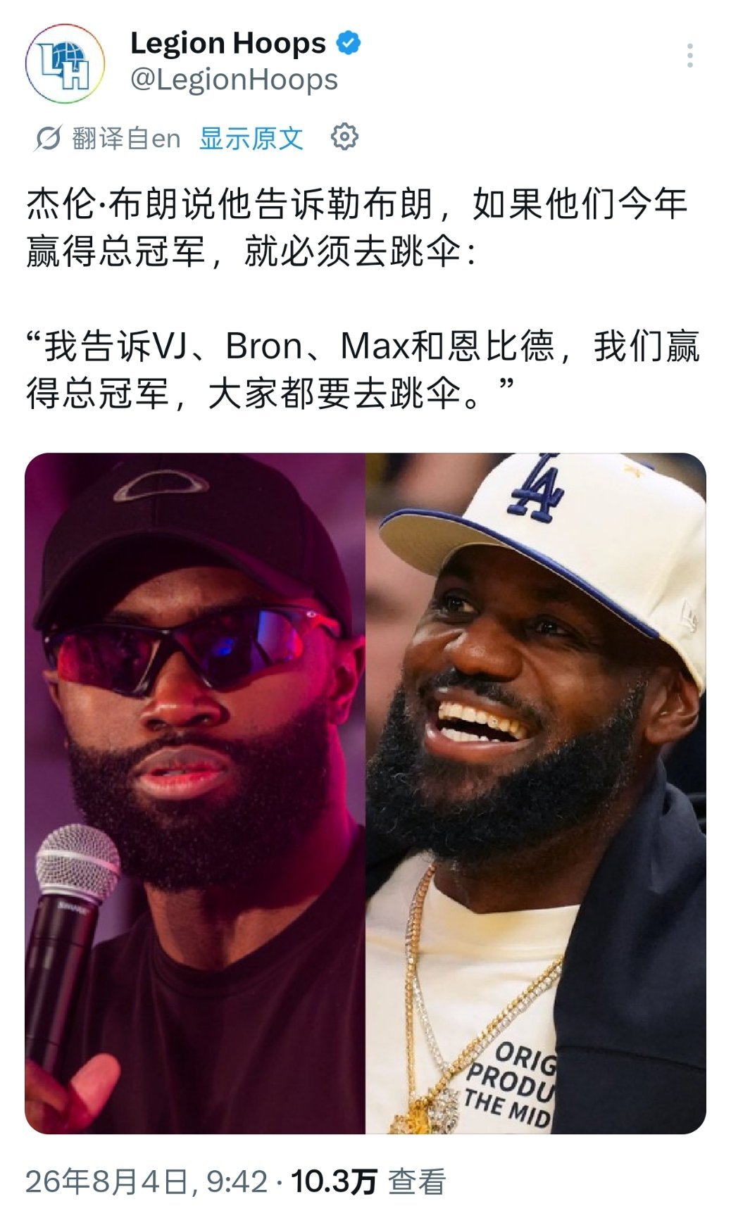 ▲我真想开开眼界，看看你们跳伞 
