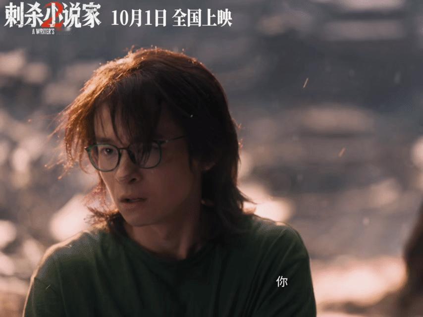 电影刺杀小说家2定档笑发财了，董子健演的路空文是什么倒霉蛋，从21年到25年仍旧
