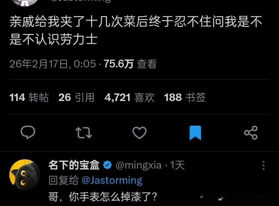 这个是新年看过最好笑的帖子的[呲牙][呲牙][呲牙]