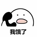 小枝爱玩社会