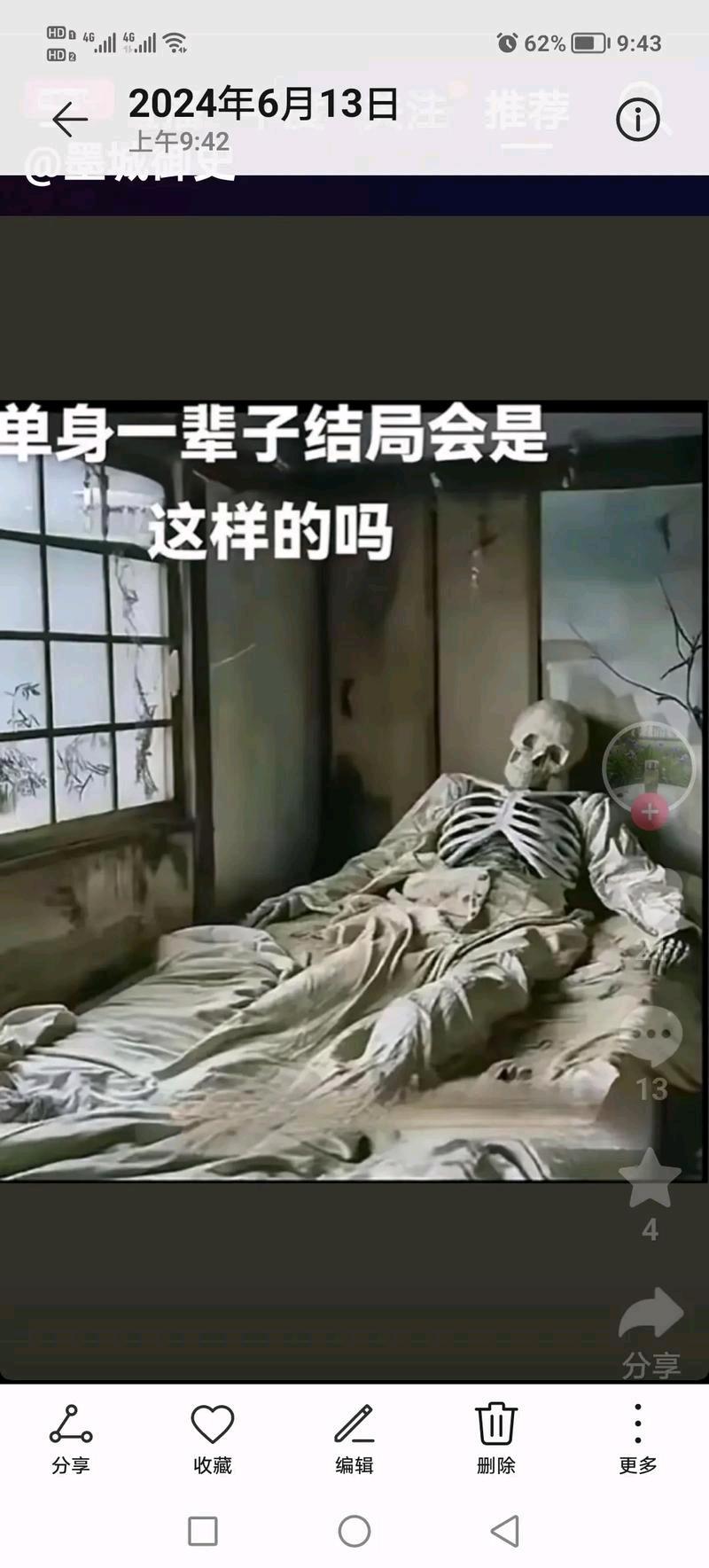 无儿无女=死无葬身之地？一个女人的死亡，揭开3亿单身的冰冷真相
中国3亿单身人口