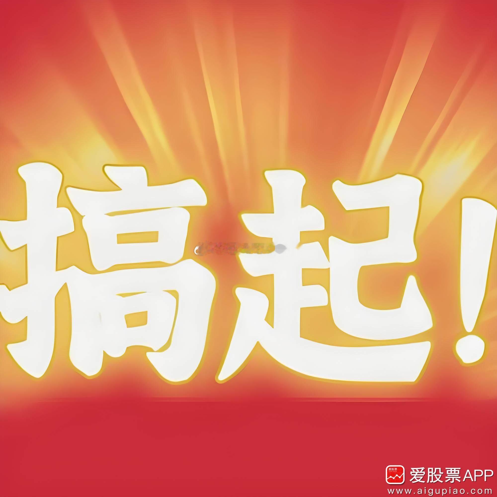重归两万亿大关！今日市场继续沿反弹态势上行，两市成交量较前一日放大约三千亿，这与