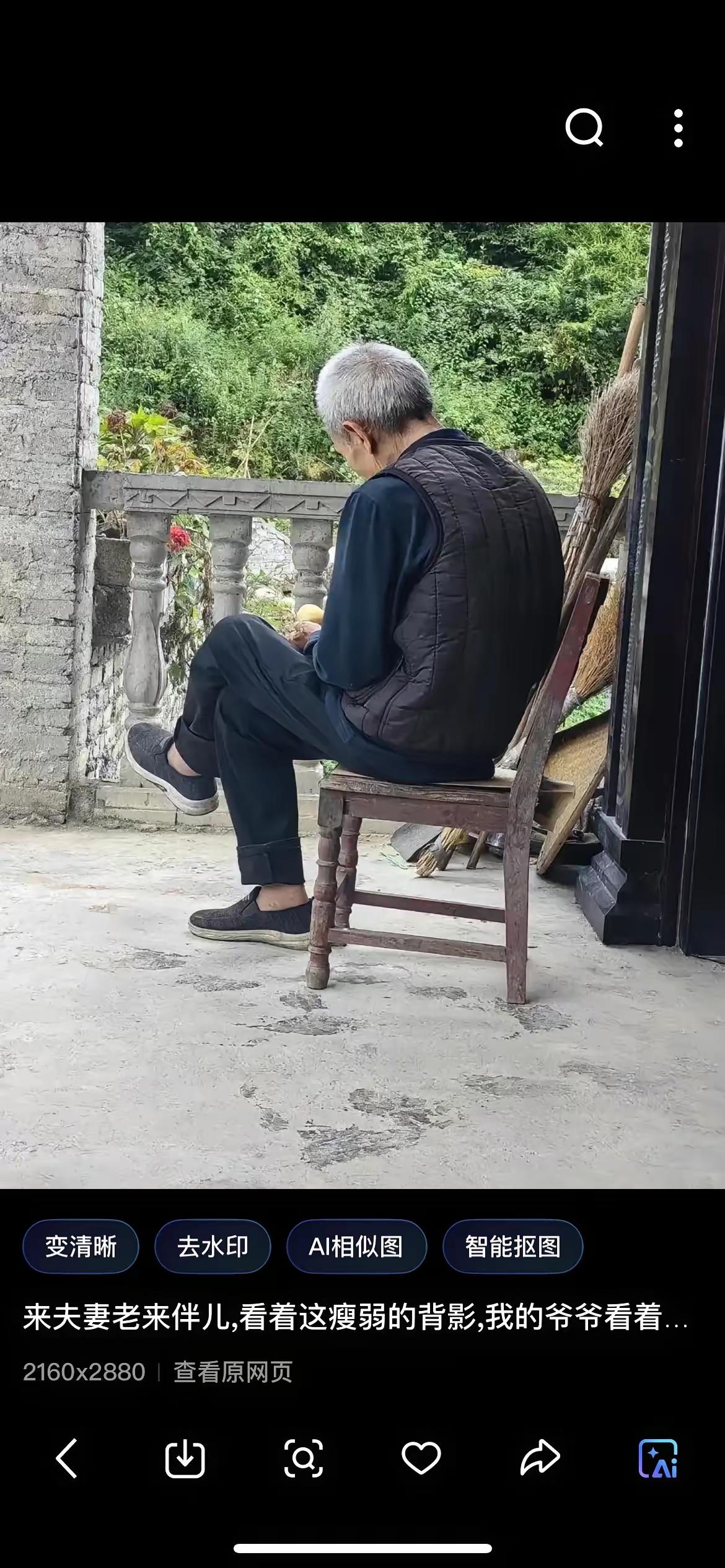 七十岁以后的失偶老人怎么活，是今后老龄化社会面对的重要话题。
经济底气允许，可以