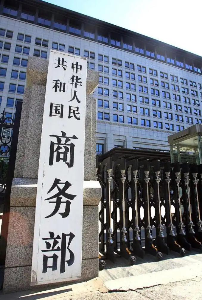 中国商务部发表声明，

7月17日，针对英国政府通过立法将中国企业旗下的英国钢铁
