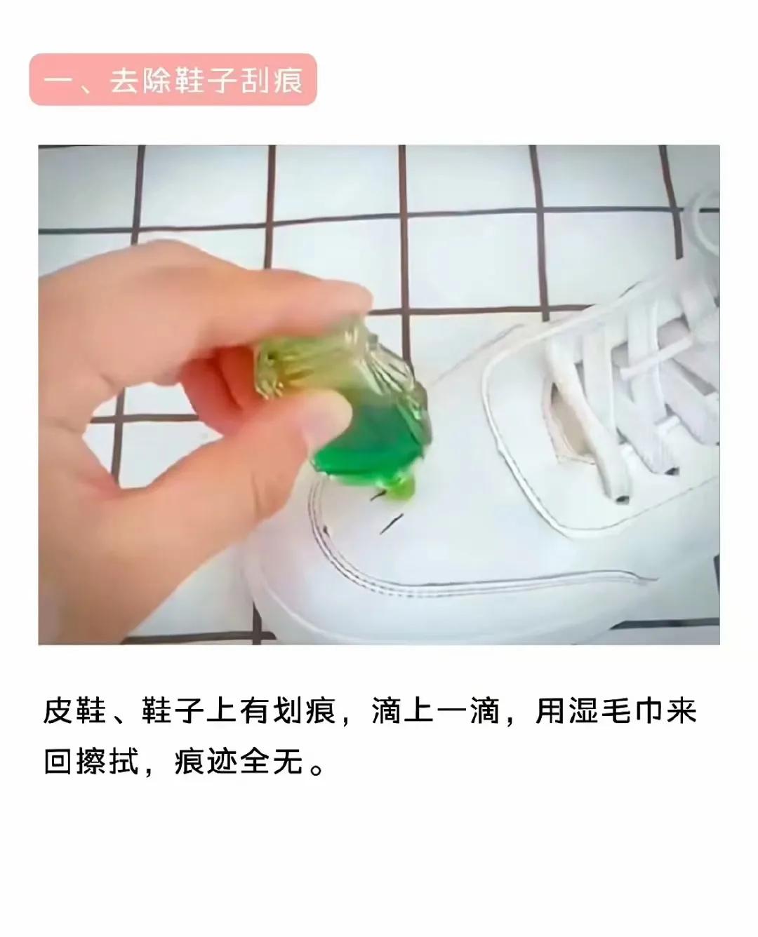 『生活百科』风油精是隐藏的六边形战士！[笑哭][来看我]#生活宝典全在这# #晒