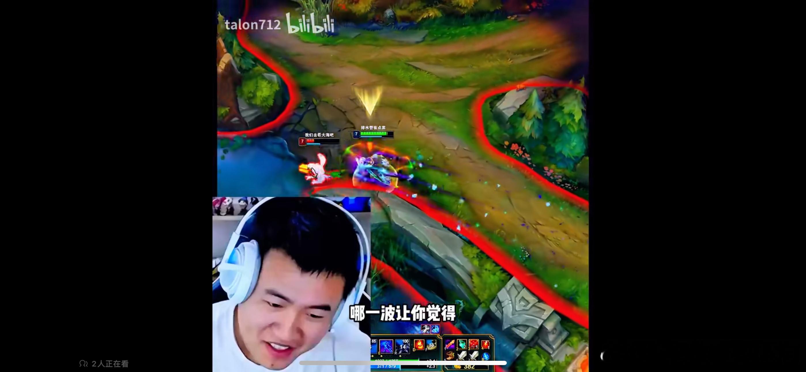 #霸哥开团Baolan#他是职业鉴挂师吗？Faker都有冤枉人的时候[思考][思