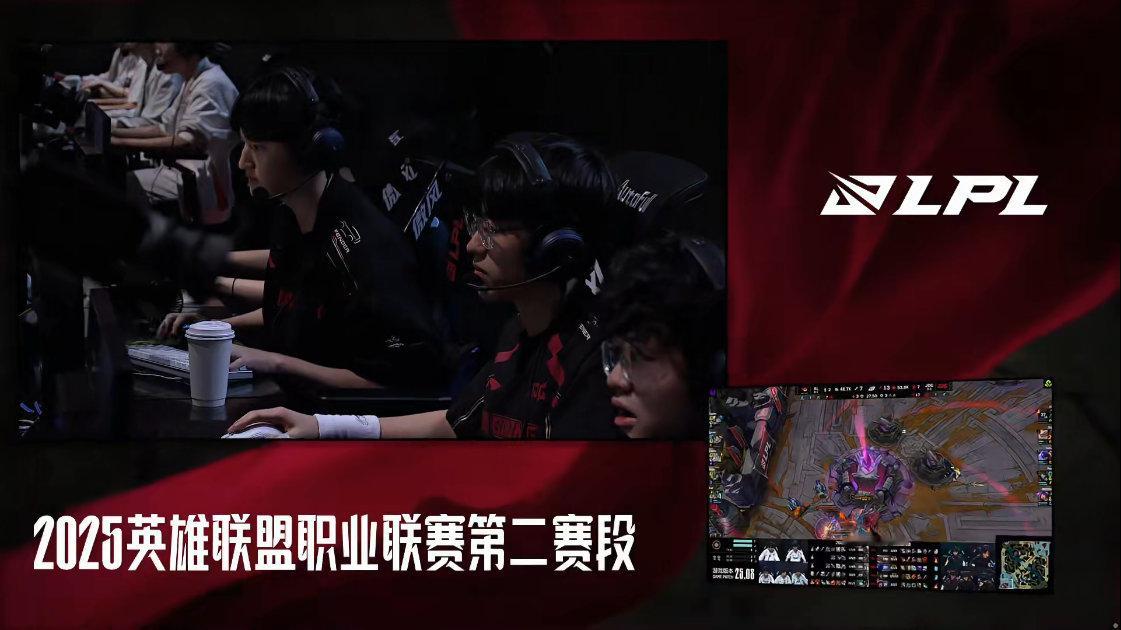 【2025LPL第二赛段 AL 0-1 JDG】第28分钟，AL突然死亡，JDG
