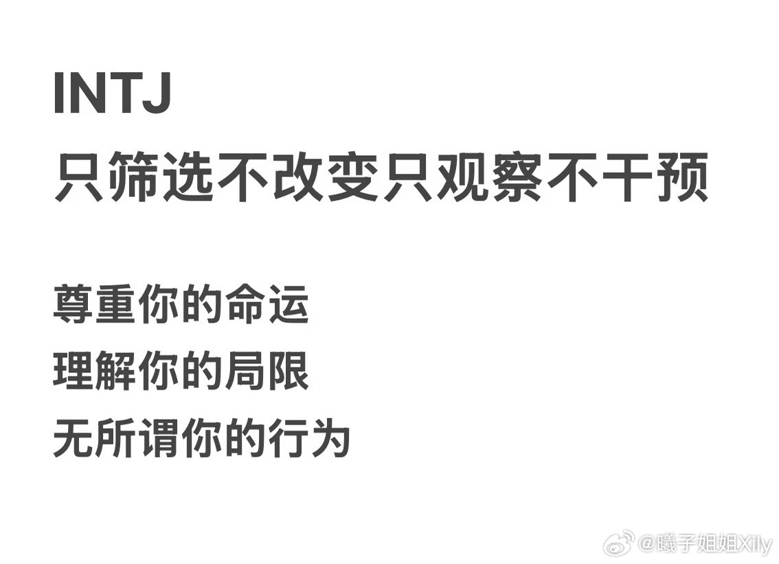 路上自有朋友，何必强行带她上路。 ​​​