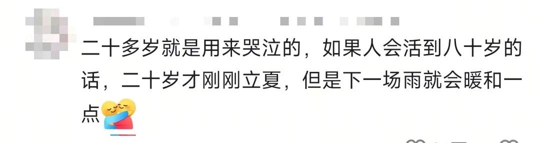 度过奥德赛时期的一些小tips
立夏过后，我们的人生又温暖了一些。
奥德赛时期 