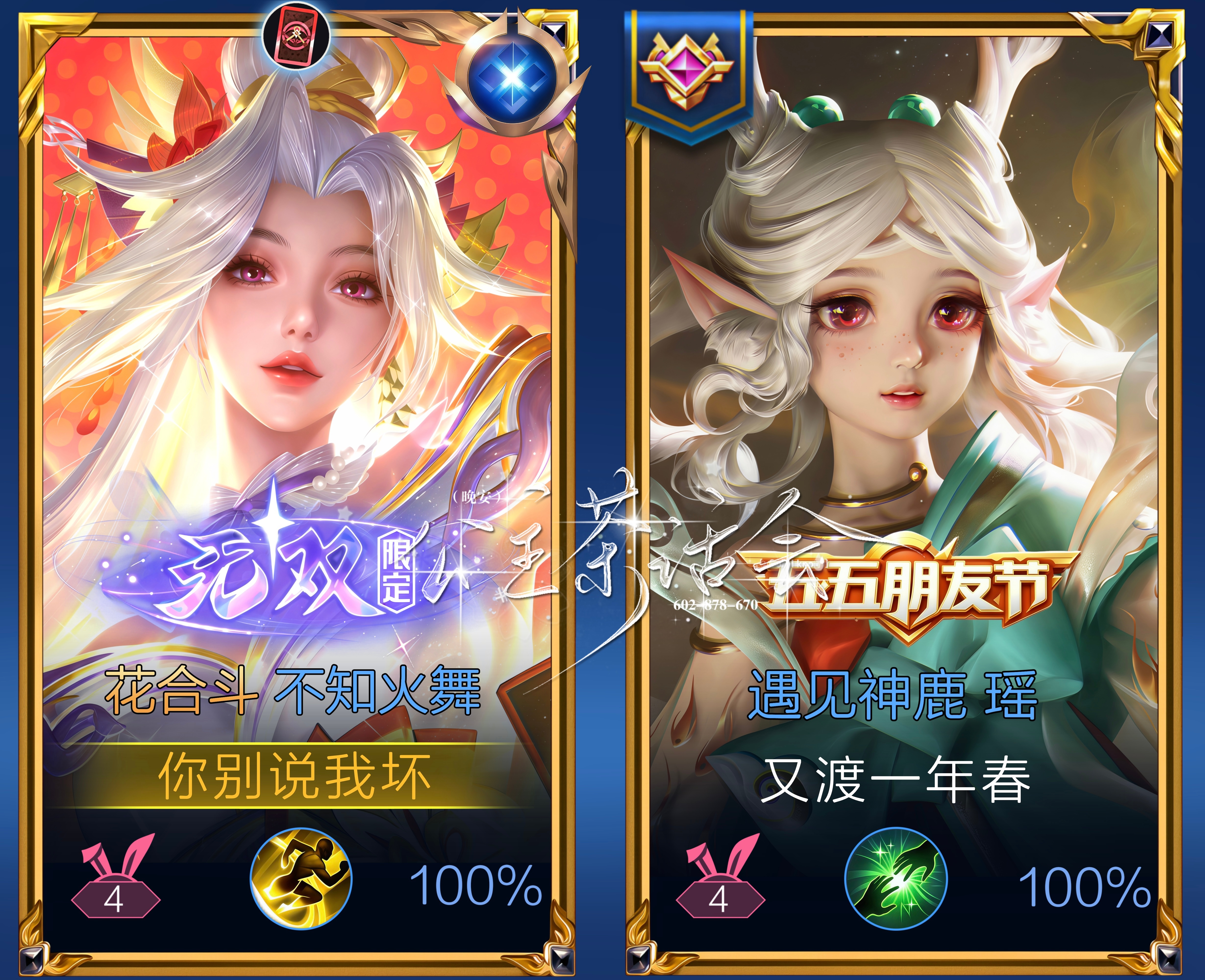 ↖王者今日最萌中辅推荐 