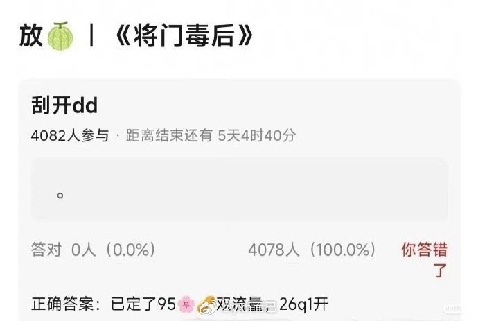 🍉网传王鹤棣，赵露思将合作《将门毒后》 ​​​