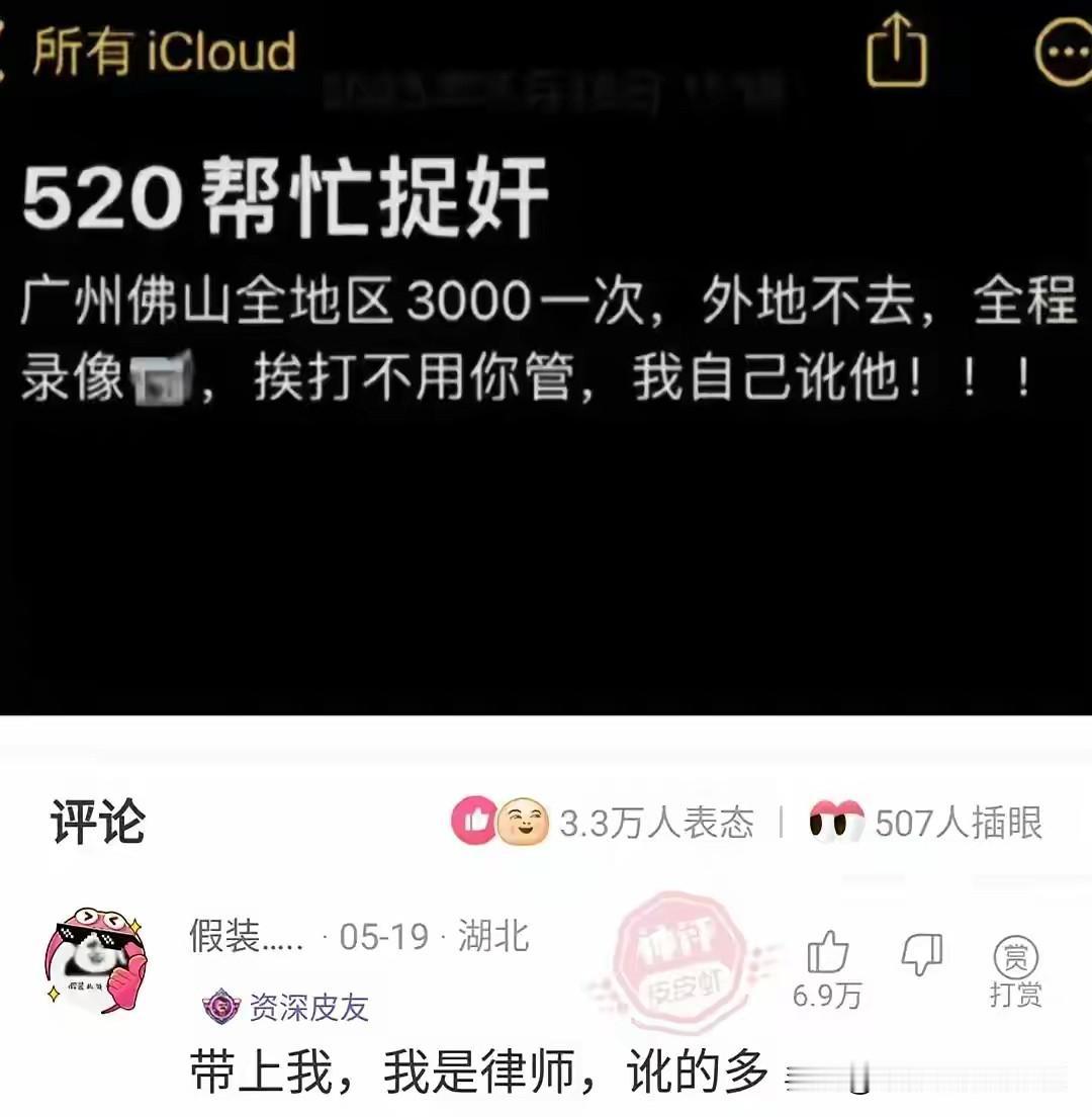 新兴职业[赞][赞]
