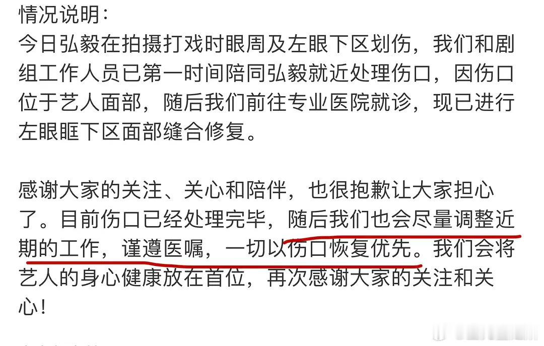 王弘毅的跑男看来是录不了了，不过也幸好录不了了，最近跑男争议挺大的 