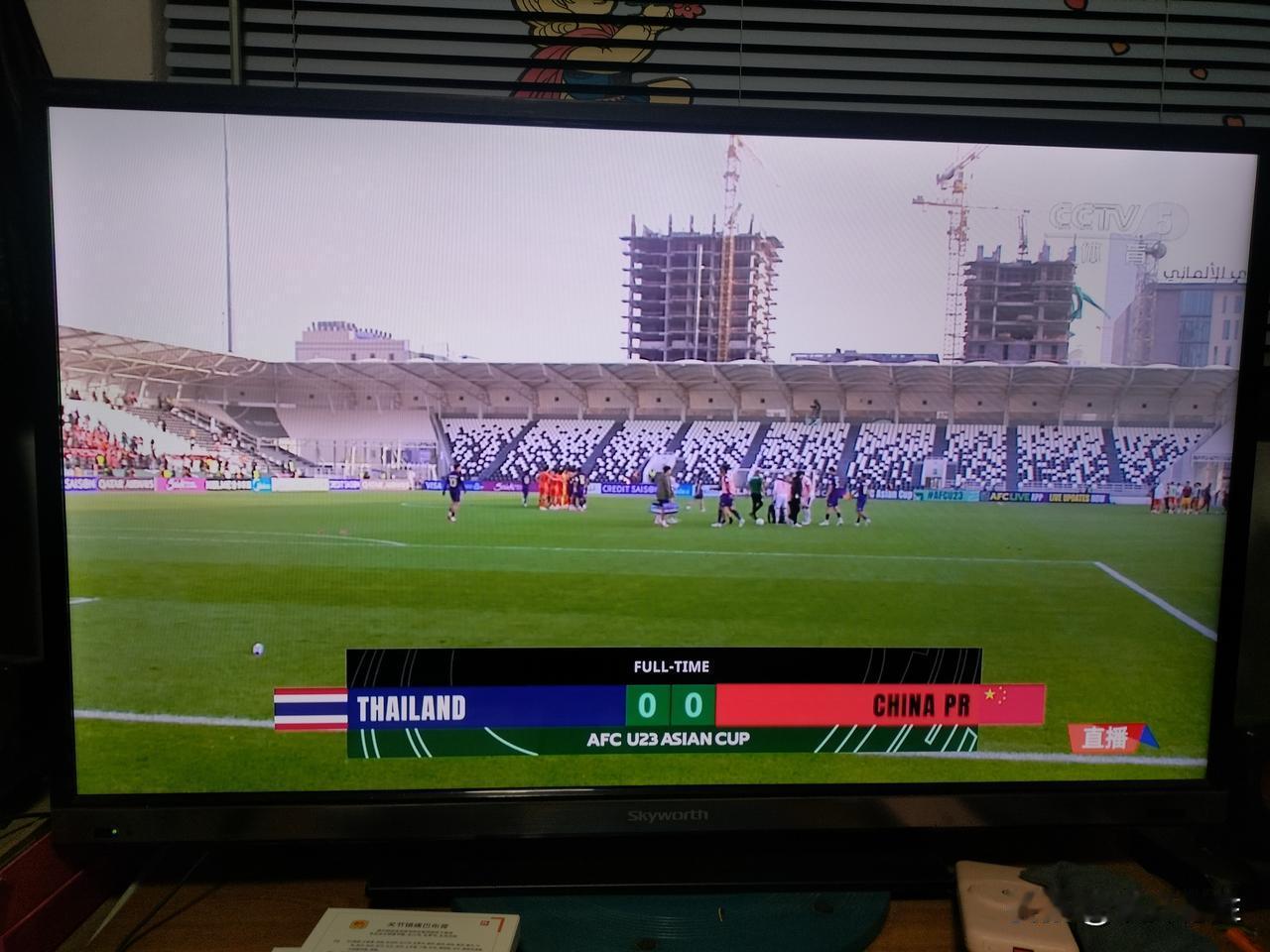 足球就是这样的，中国u23足球队在亚洲杯小组赛中只进了一个球，赢了和澳大利亚的比