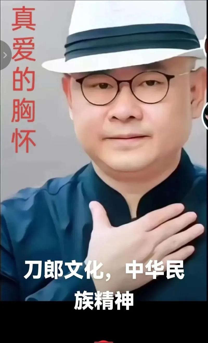 刀郎现象与文化自信

刀郎现象在音乐界掀起热潮，其独特的音乐风格不仅深受大众喜爱