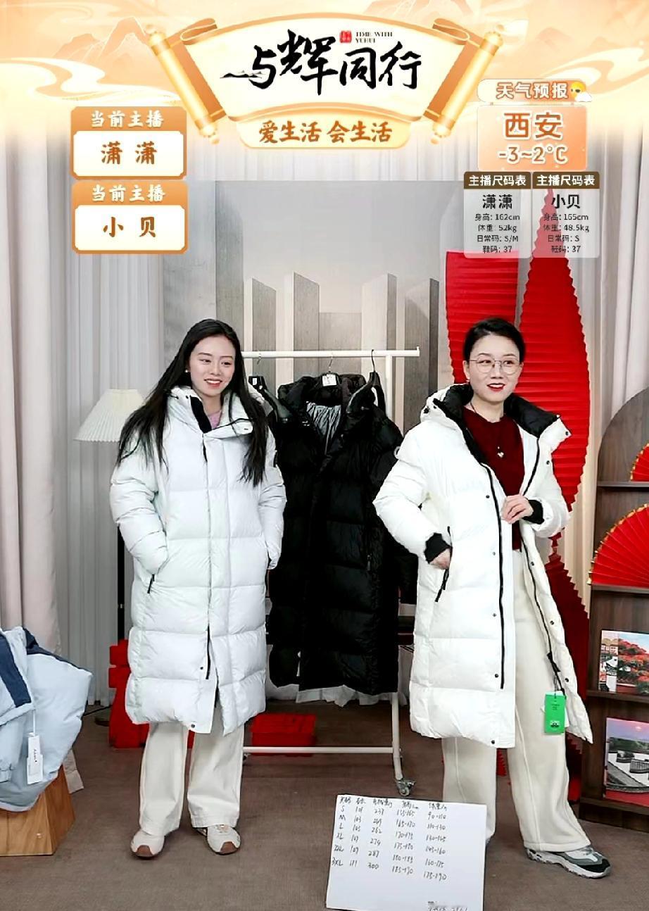 潇潇刚刚在展示羽绒服口袋大能装东西多的时候，简直就像是变魔术。小贝在旁边都看笑啦