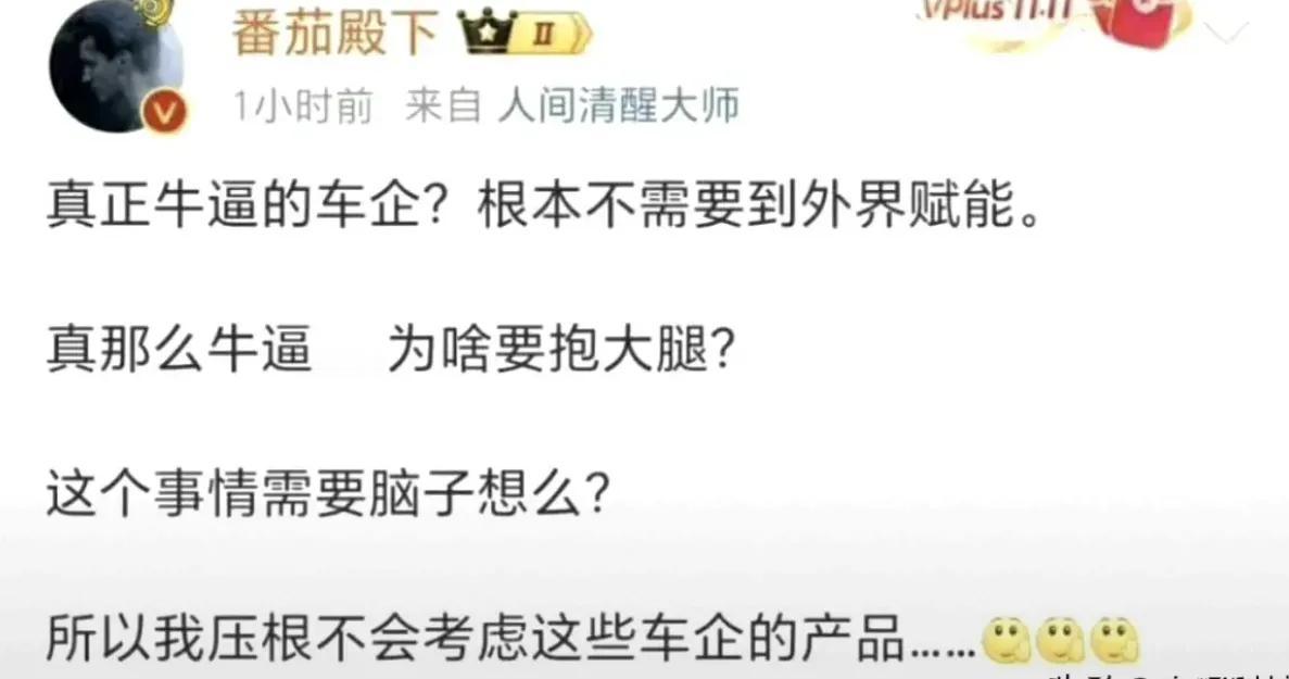 这个被开除的潘先生是在阴阳谁呢？之前各种夸前东家递投名状，结果人家根本不鸟他。用