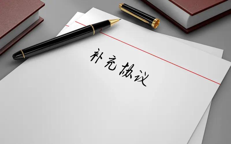 外交部：中方对美伊就第一阶段谅解备忘录达成一致表示欢迎中方一直秉持着和平与发展的