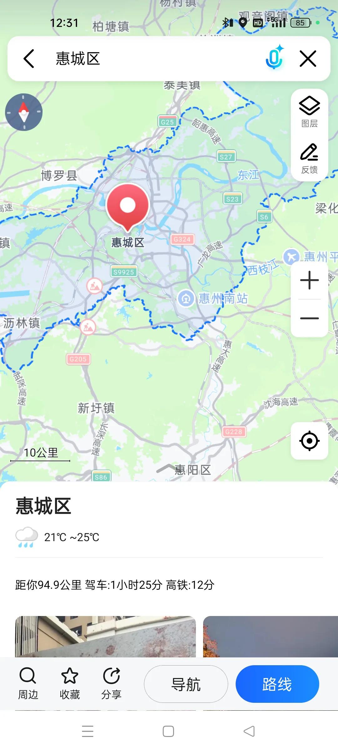其实惠州把广龙高速和惠大高速修到惠州市区也是挺好的主要的作用可以控制惠州主城区的