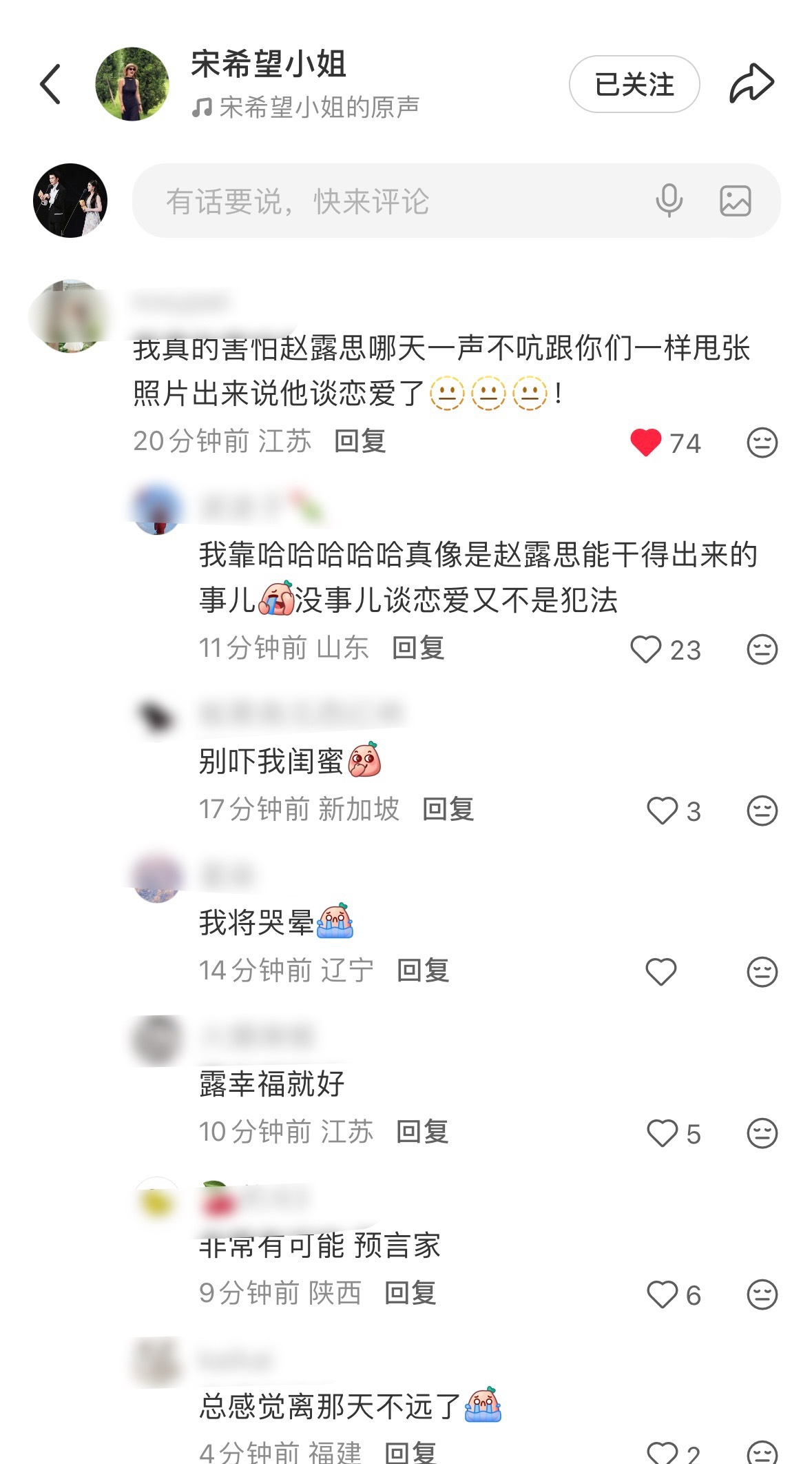 很有可能啊（点赞不是赞同，是为了给各位提个醒