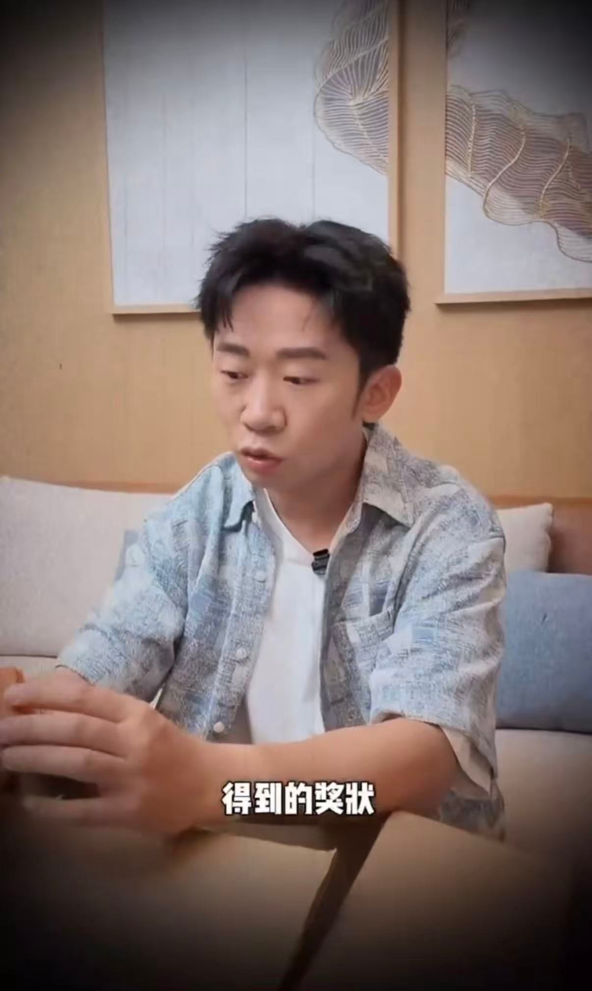 杨迪说自己第一次因为孩子气拿奖状 杨迪分享暖心往事，第一次因孩子气斩获奖状，让平
