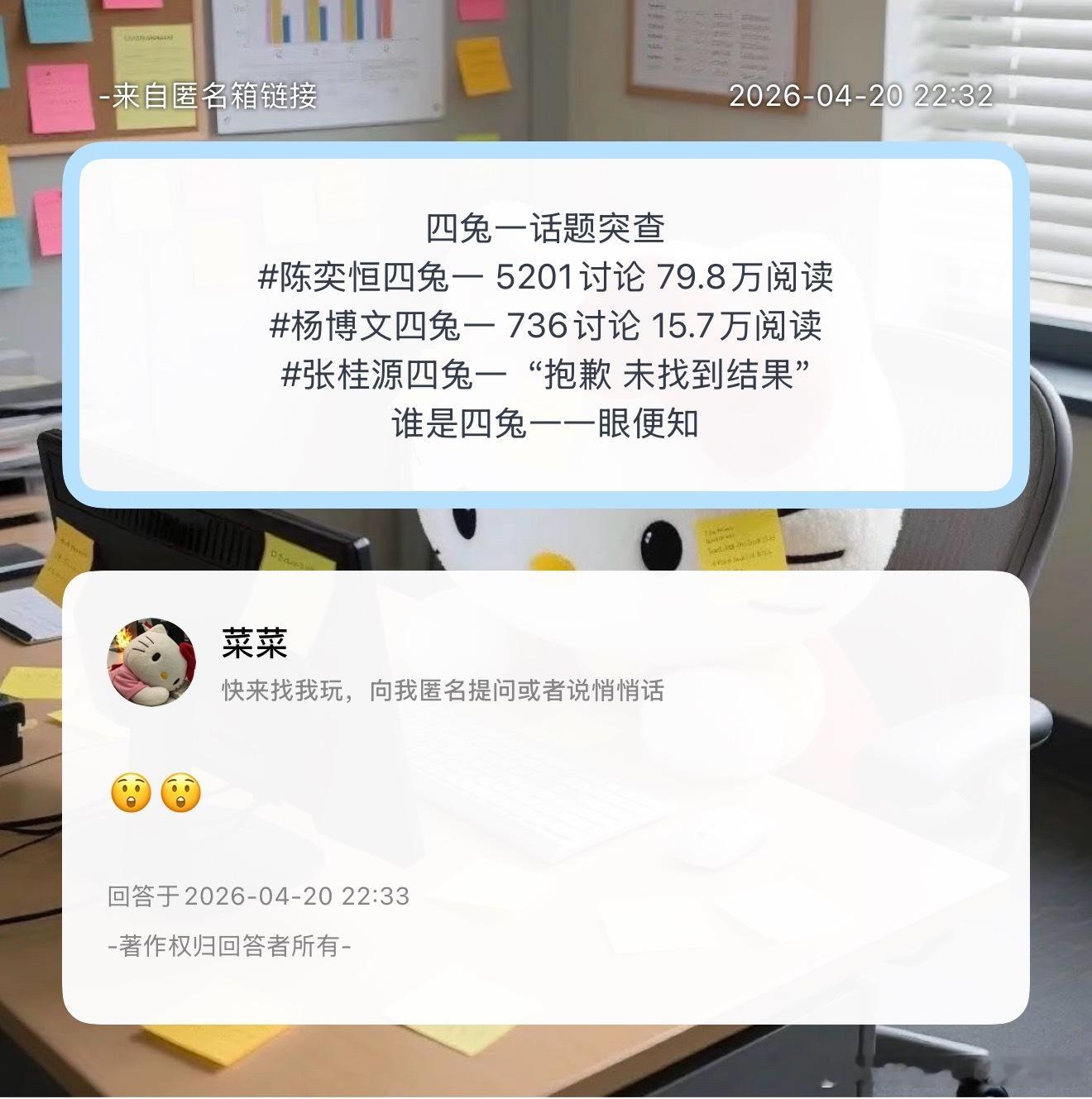 别吵了 楼内唯一🐰是李飞 