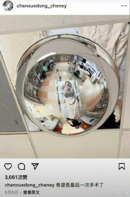 陈学冬车祸后消失3年仍未痊愈2026年 5 月，一条来自陈学冬 ins 的动态悄