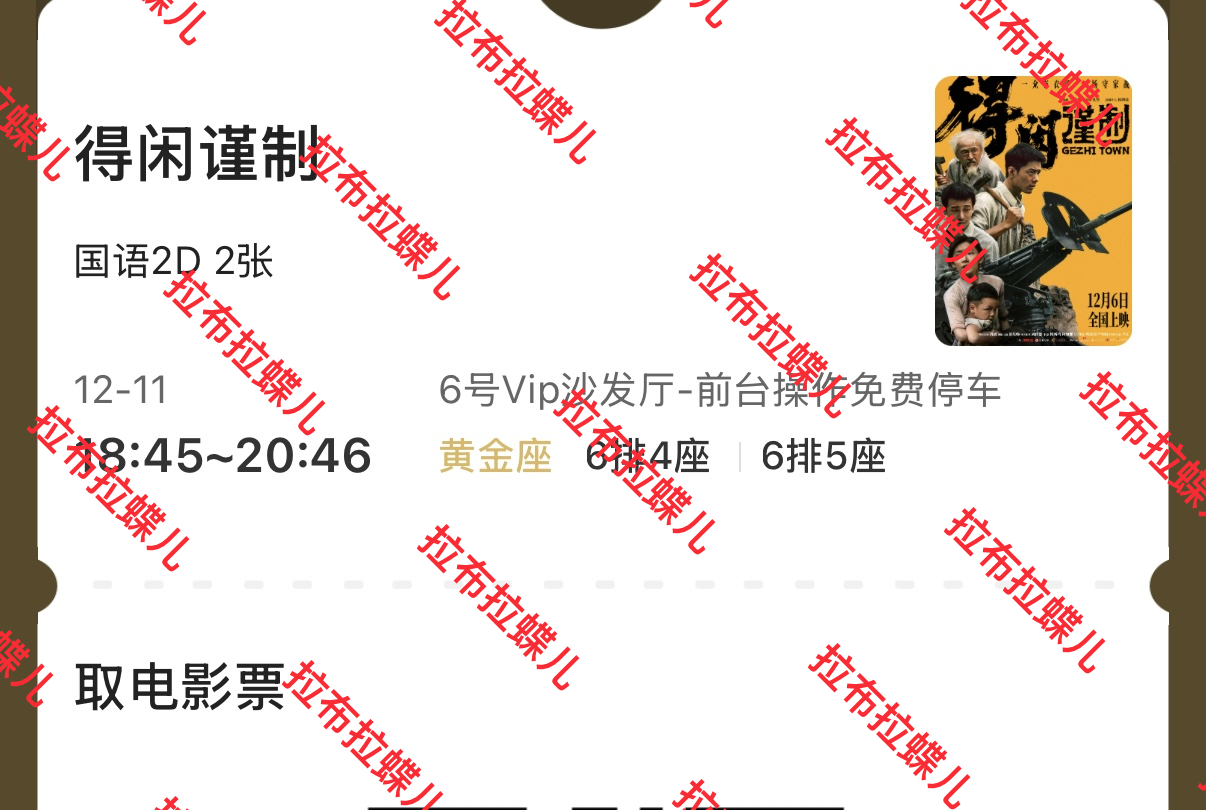 得闲谨制 小号发2条也都被虾姐点成3000热文了，小号的收益，回馈之，冲8000