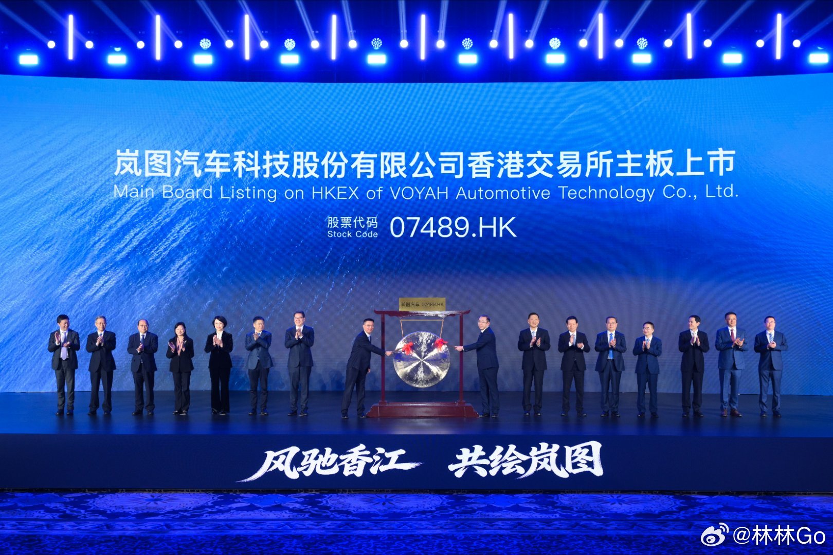 622标准打造超香庭院级大五座2026年3月19日，岚图汽车（07489.HK）