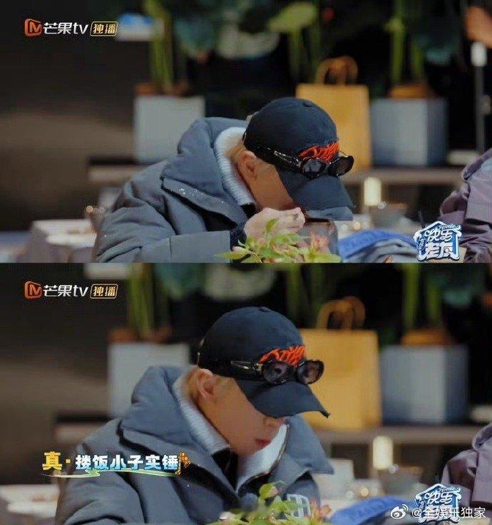 何浩楠搂饭小子再来一碗谁能拒绝会好好吃饭的少年！何浩楠干饭超投入，每一碗都干干净