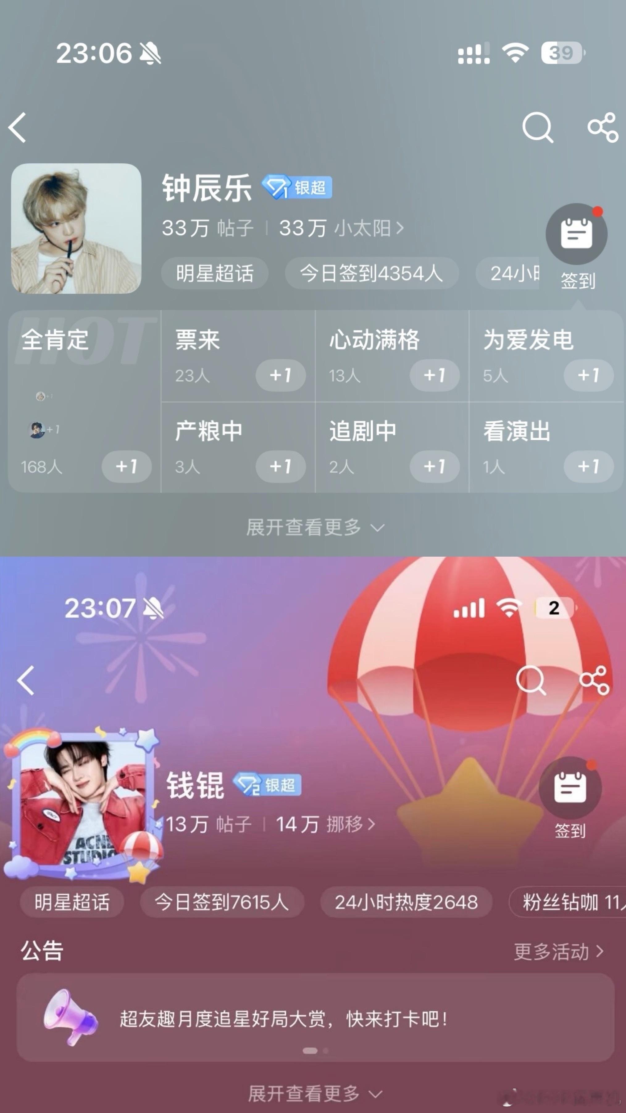 llm别吵了 谁蹭谁没点数吗 