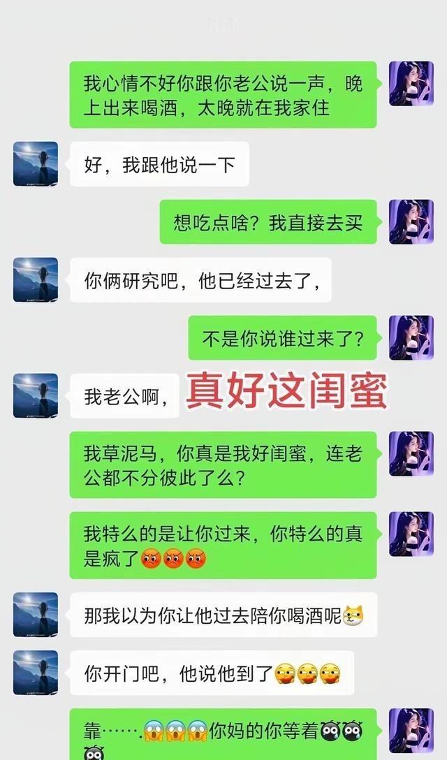 小区门口看到我老公急得跟热锅蚂蚁一样，王姐都笑话我了。他一手看手机一手拎菜，满头