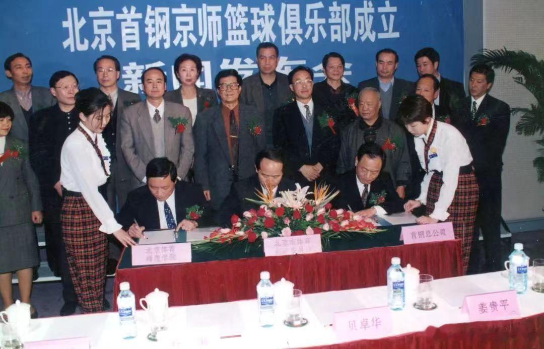 北京首钢新赛季在五棵松的首个主场比赛恰逢记者节，北京首钢非常温情地在比赛中场时向