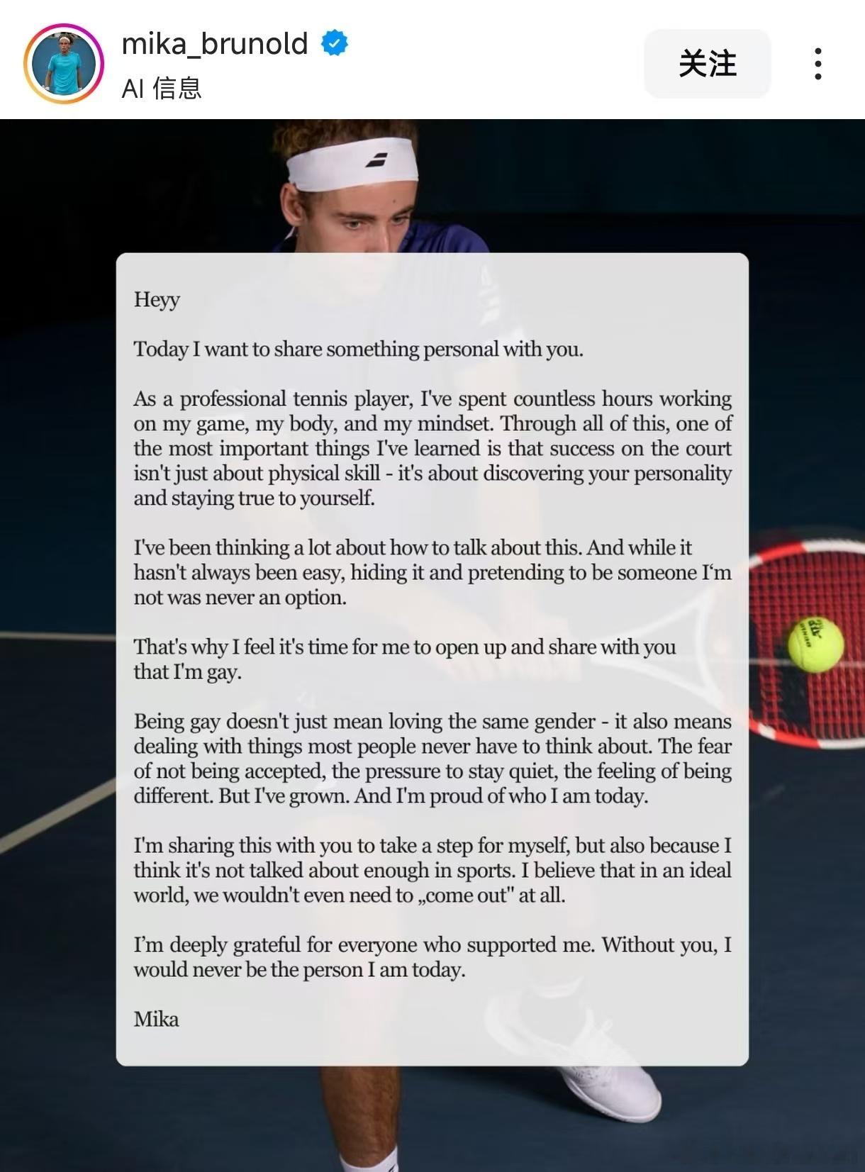 ATP出柜第一人～瑞士球员Mika Brunold在社交媒体上选择出柜，压力卸下