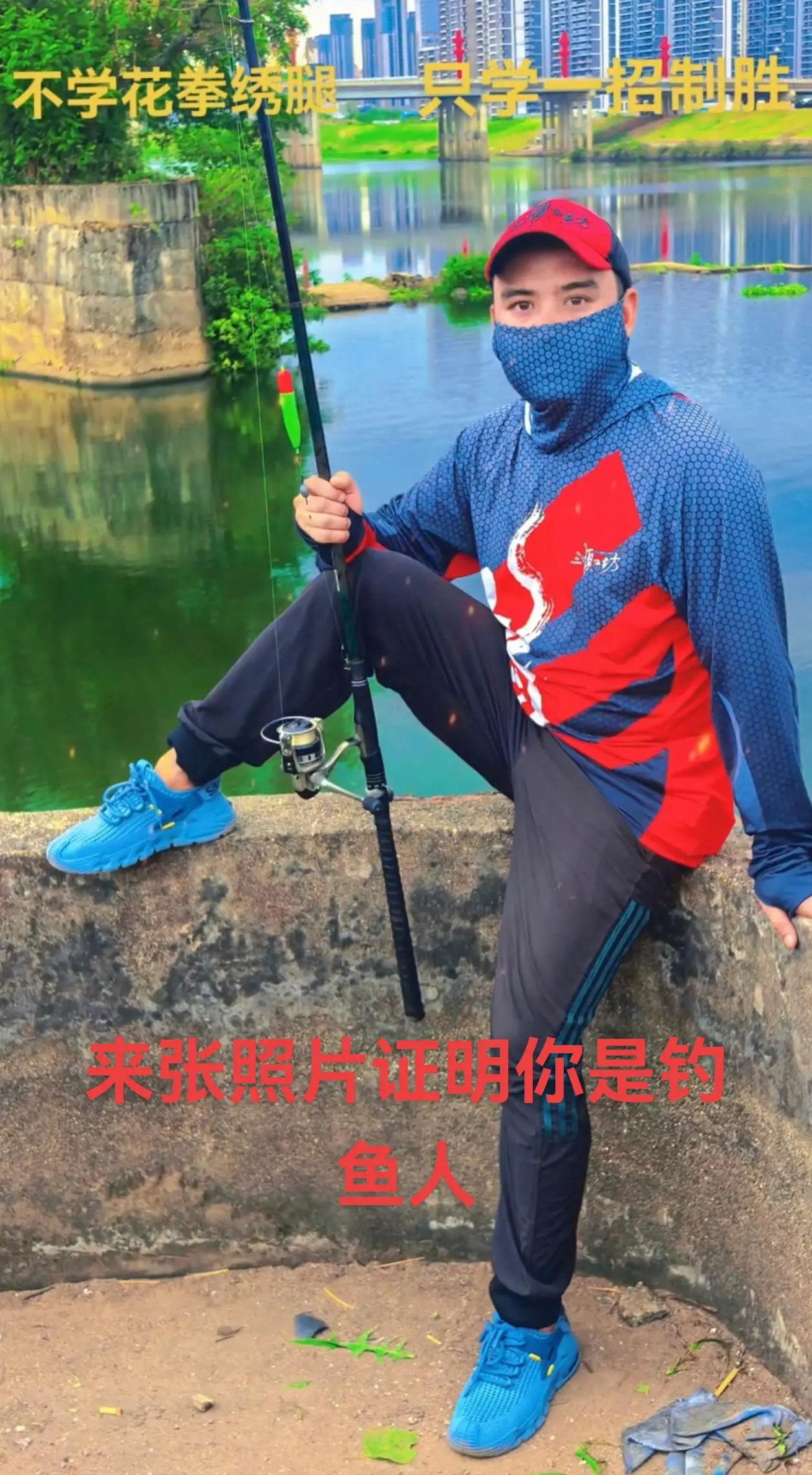 钓鱼 户外钓鱼 钓鱼人 浮钓草鱼 原来钓鱼才是运动顶流