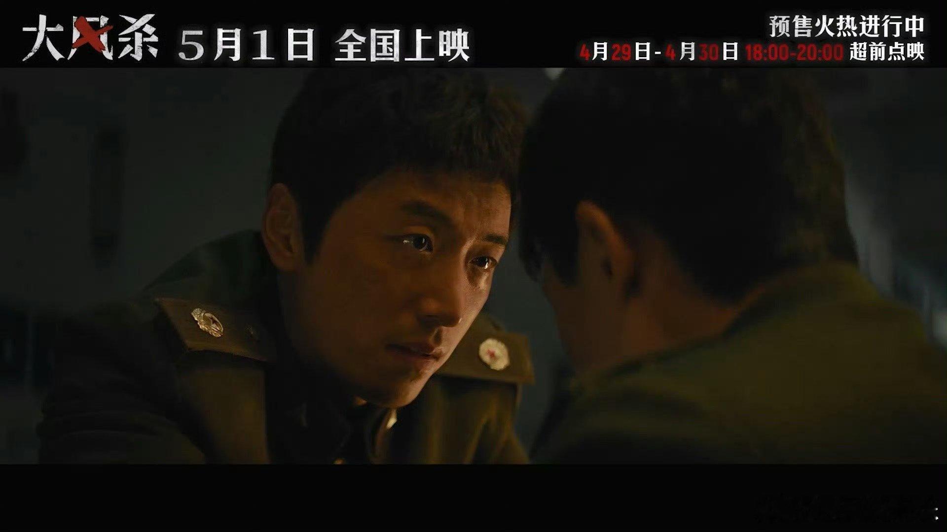 大风杀票房逆跌 哇塞！五一档《电影大风杀》一骑绝尘，票房突破2000万还能逆跌，
