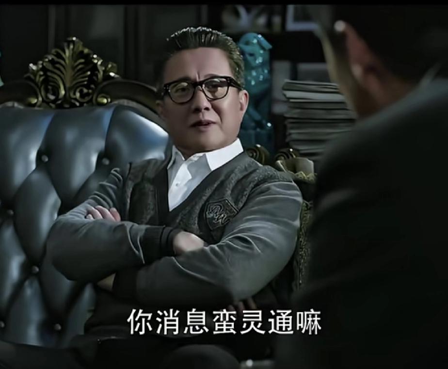 沙瑞金刚刚上任，展开了常委会，常委会上关于汉东省的干部任用问题，做了讨论，最后冻